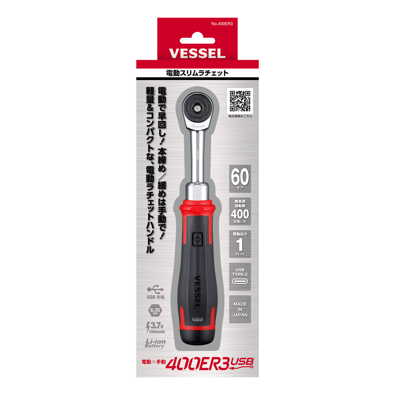 VESSEL 400ER3 3.7V Elektrikli  - Electric Screwdriver Rechargeable Usb incelemesi ve fiyatı