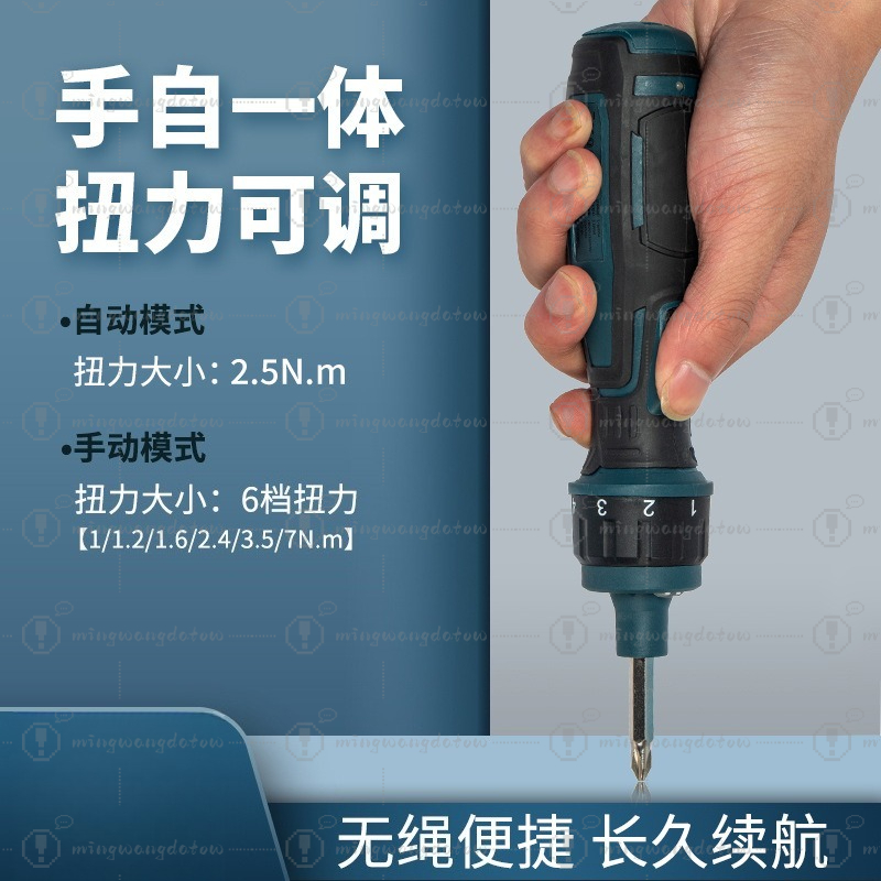 Mini Akülü Elektrikli Tornavid - Electric Screwdriver Rechargeable Usb incelemesi ve fiyatı